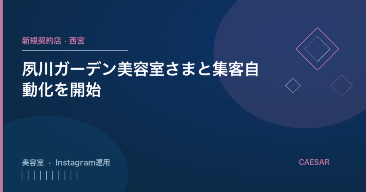 美容室VASTY