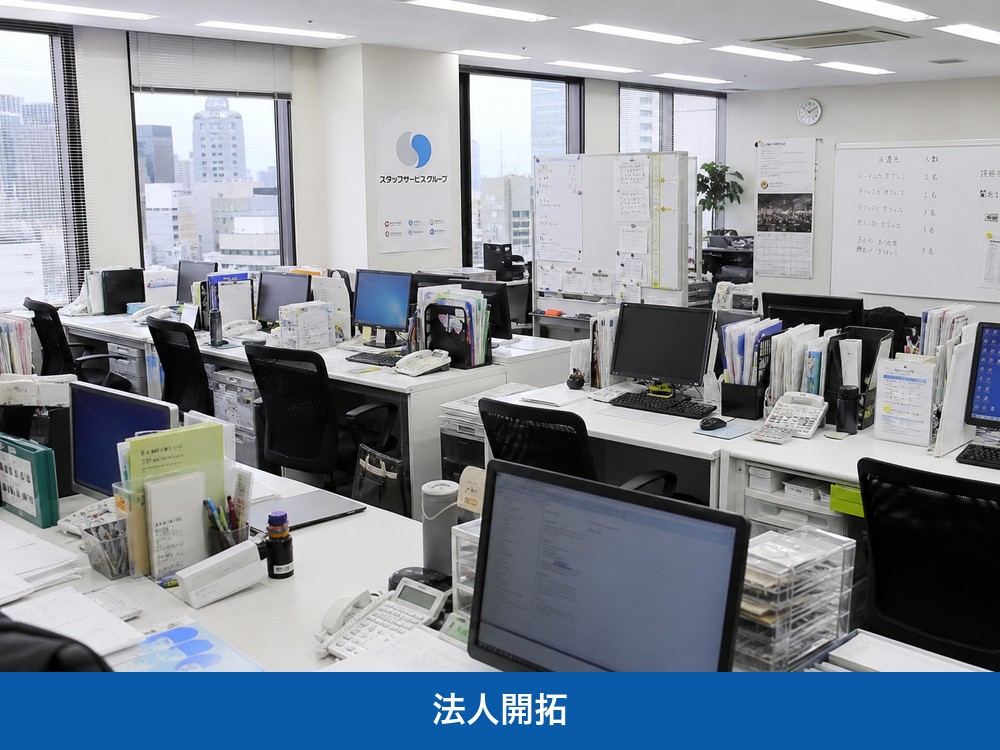 有限会社セグロ
