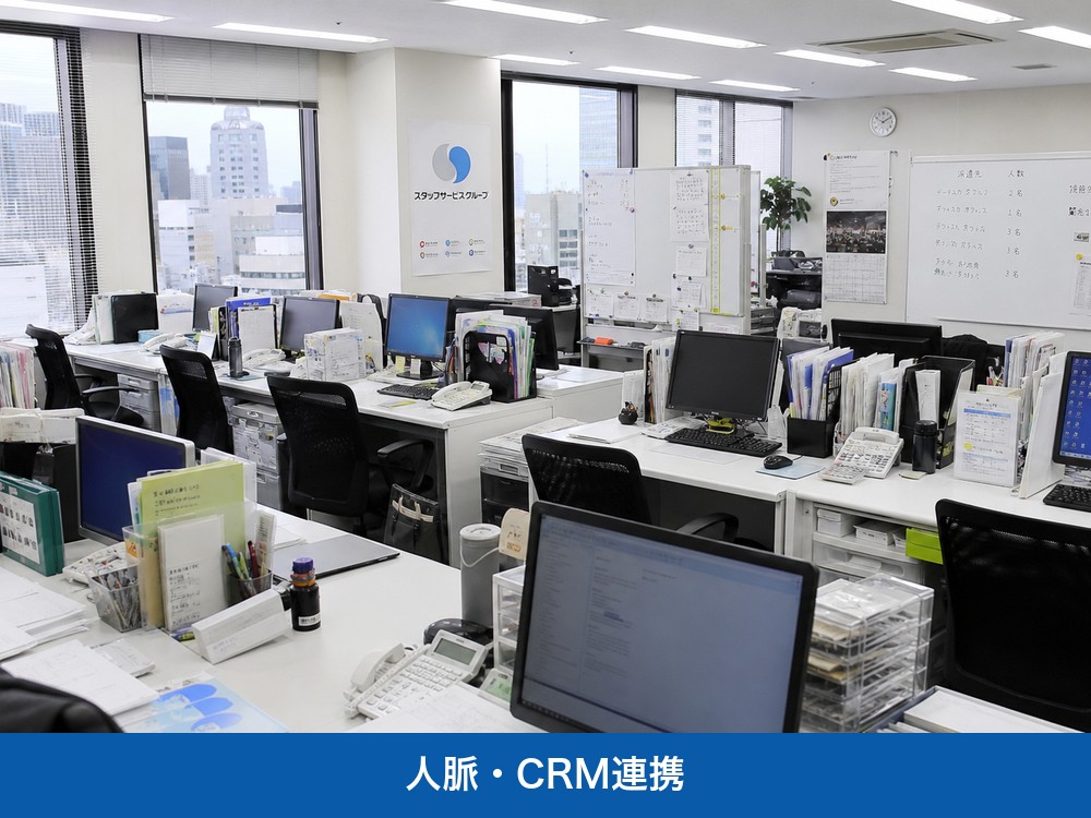 西宮商工会議所