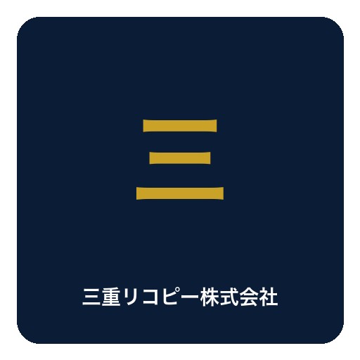 三重リコピー株式会社ロゴ