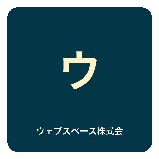 ウェブスペース株式会社ロゴ