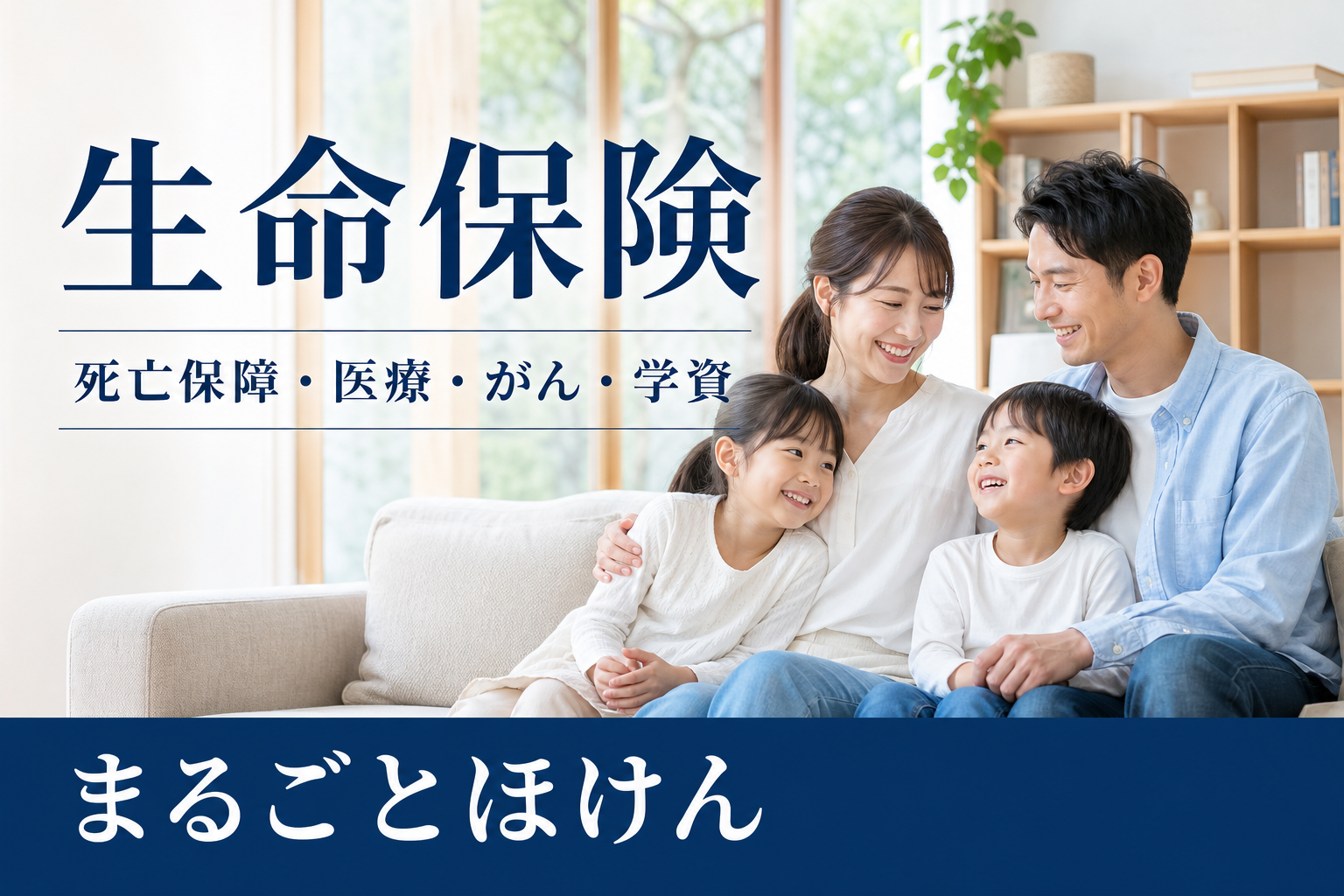 スタッフ紹介